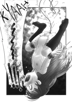 Page 17 of Oshikko Sensei ZERO Prologue