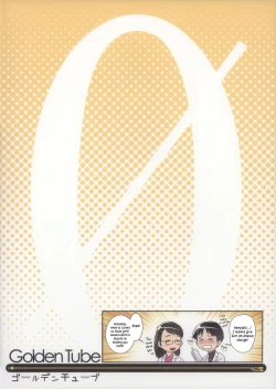 Page 2 of Oshikko Sensei ZERO Prologue