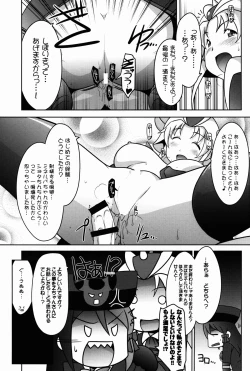 Page 14 of Ruridou Gahou CODE:56