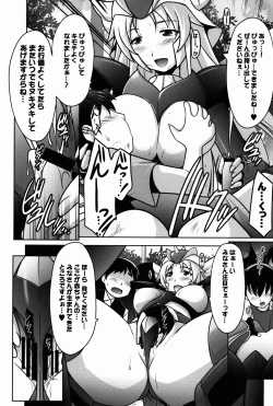 Page 18 of Ruridou Gahou CODE:56