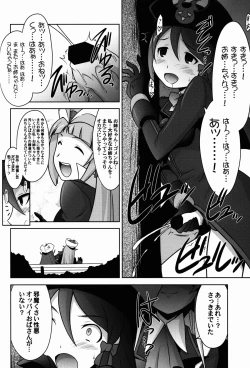 Page 5 of Ruridou Gahou CODE:56