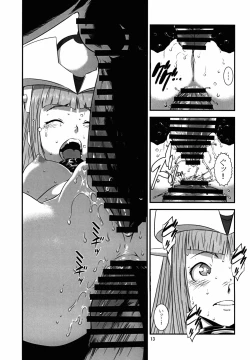 Page 13 of Ooizumi Harenchi Gakuen Sodom