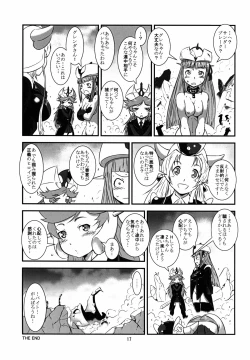 Page 17 of Ooizumi Harenchi Gakuen Sodom