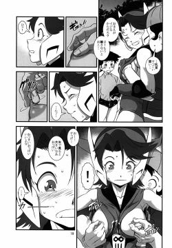 Page 19 of Ooizumi Harenchi Gakuen Sodom