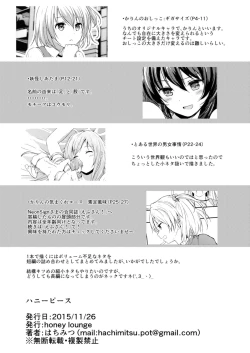 Page 27 of Honey Piece