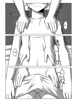 Page 15 of Chokujou Shinki