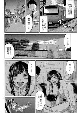 Page 26 of Hatsukoi Jikkagetsu