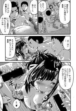 Page 33 of Hatsukoi Jikkagetsu