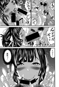 Page 37 of Hatsukoi Jikkagetsu