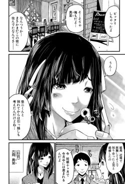 Page 4 of Hatsukoi Jikkagetsu