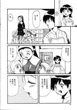 Page 41 of Deep Trip | 銷魂之旅