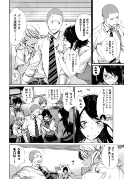 Page 62 of Joshi Otasa no Oujisama Ch. 1-5