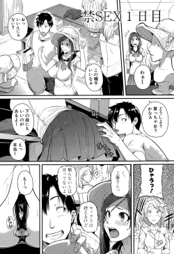 Page 43 of Mokugeki! Tonari no Oneesan Ch. 1-4