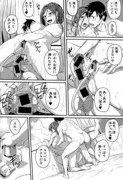 Page 56 of Mokugeki! Tonari no Oneesan Ch. 1-4