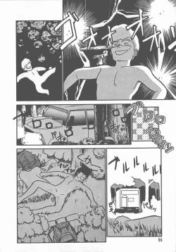 Page 101 of Atsui Yoru