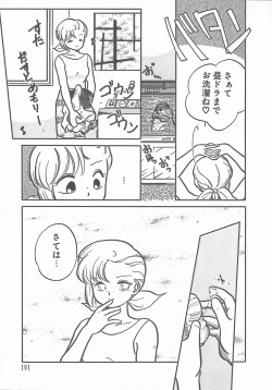 Page 106 of Atsui Yoru