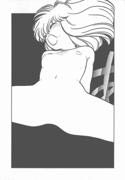 Page 117 of Atsui Yoru