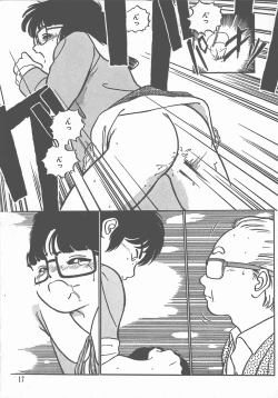 Page 21 of Atsui Yoru