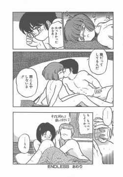 Page 38 of Atsui Yoru