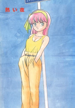 Page 5 of Atsui Yoru