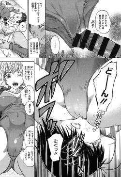 Page 10 of Harukoi Renka