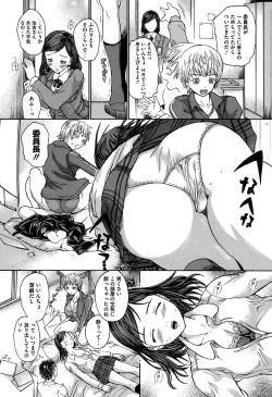 Page 11 of Harukoi Renka