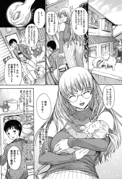 Page 126 of Harukoi Renka