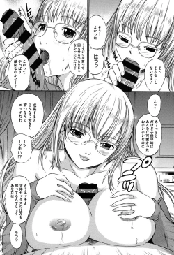 Page 134 of Harukoi Renka