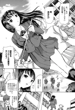 Page 170 of Harukoi Renka