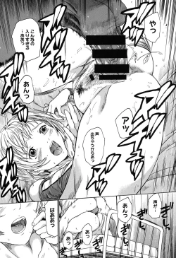 Page 44 of Harukoi Renka