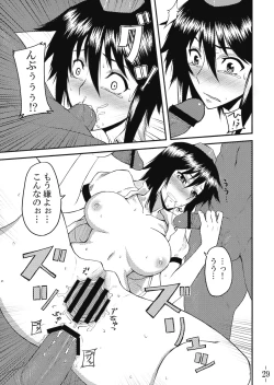Page 31 of Touhou Yuukaku "Gensoukyou" e Youkoso