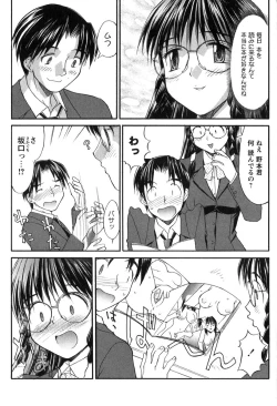 Page 127 of Hakudaku Zukan