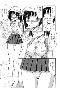 Page 149 of Hakudaku Zukan