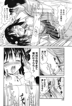 Page 158 of Hakudaku Zukan