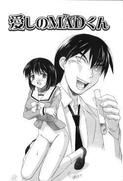 Page 165 of Hakudaku Zukan