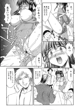 Page 32 of Hakudaku Zukan