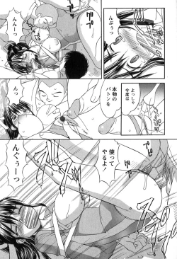 Page 35 of Hakudaku Zukan