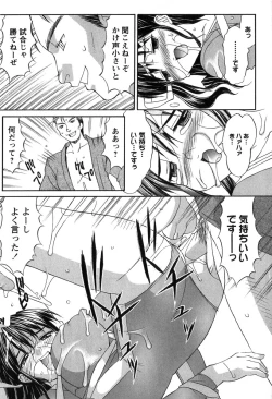 Page 37 of Hakudaku Zukan