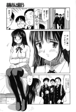 Page 59 of Hakudaku Zukan