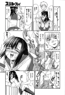 Page 83 of Hakudaku Zukan