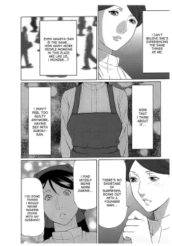 Page 30 of Ingi no Hate 2 Ch. 1-6