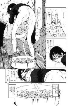 Page 131 of Niku no Ana - The hole of the flesh.