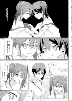 Page 28 of Kyuu Hakuchi no Zuikaku to Kaga