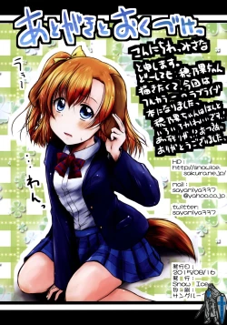 Page 11 of To... Toire...