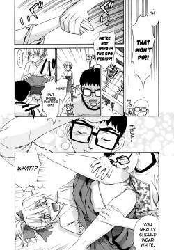 Page 130 of Tonari no Miko7