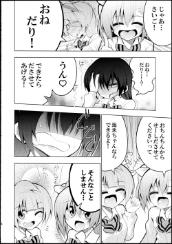 Page 23 of Futanari Umi-chan 2