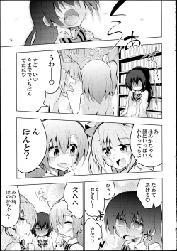 Page 30 of Futanari Umi-chan 2