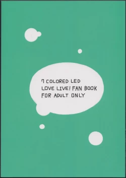 Page 34 of Futanari Umi-chan 2