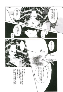 Page 39 of Injutsu Shinansho Sangou