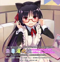 Page 17 of Koyoi Akuma de Gomeirei o? | What's your order tonight before you are satisfied?